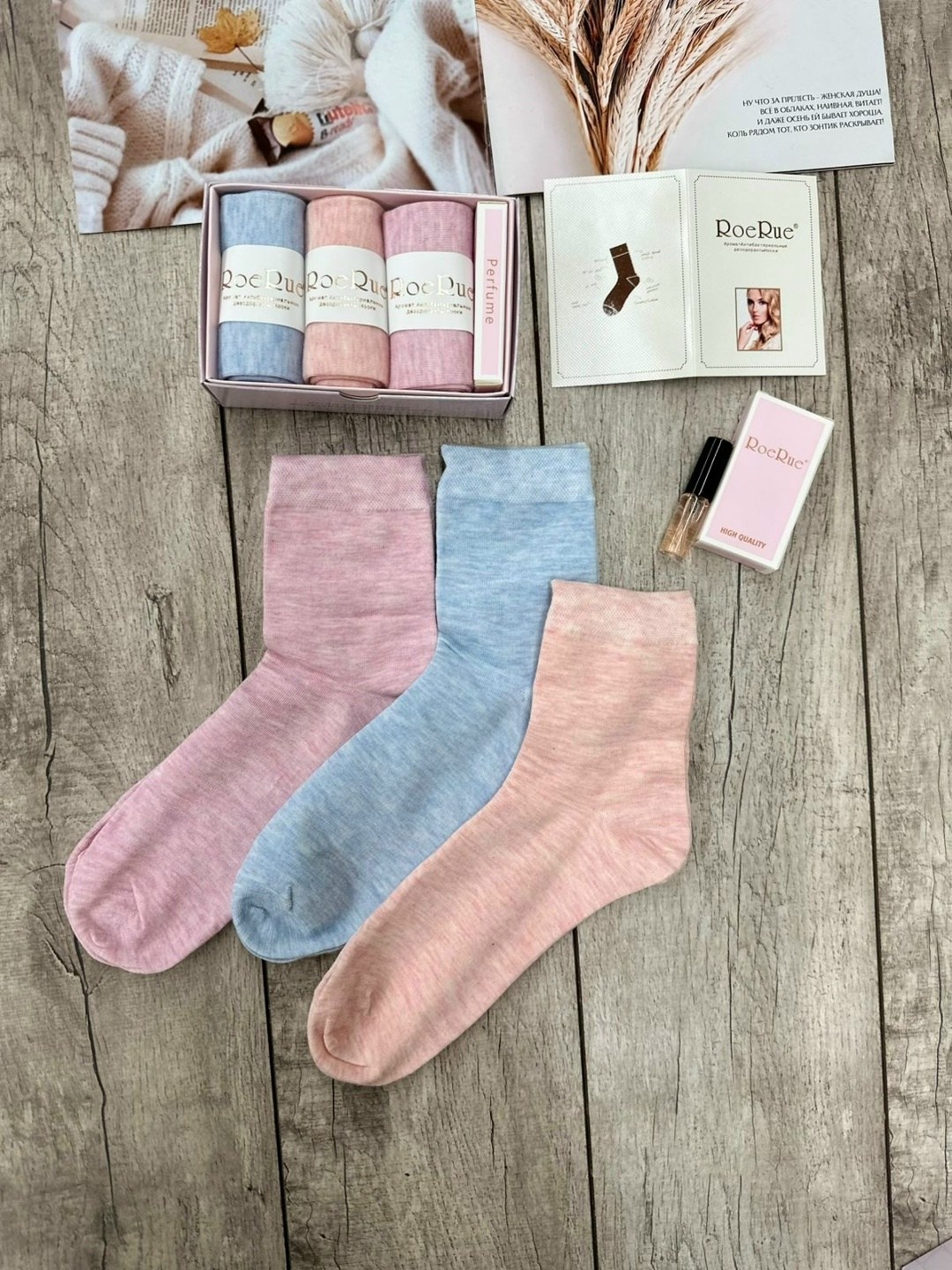 носки женские набор,комплект носки женские,подарочный набор женский носки,носки хлопковые женские,носки подарочный набор