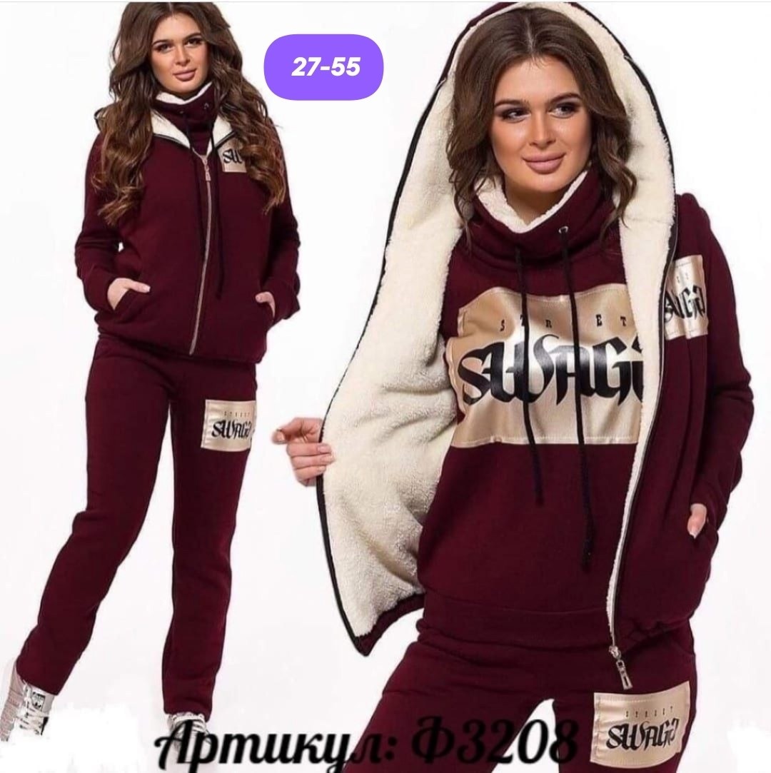 костюм женский тройка,костюм спортивные женские костюмы,костюм женский на флисе,cпортивный костюм женский на флисе,костюм на флисе