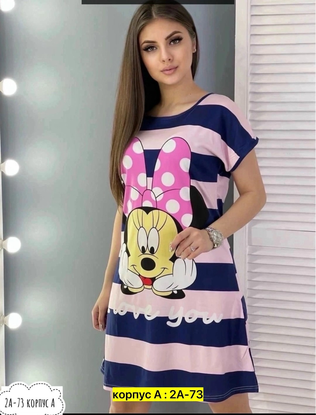 туника домашняя женская,домашняя туника,туника женская,платье домашнее женское,туника большие размеров