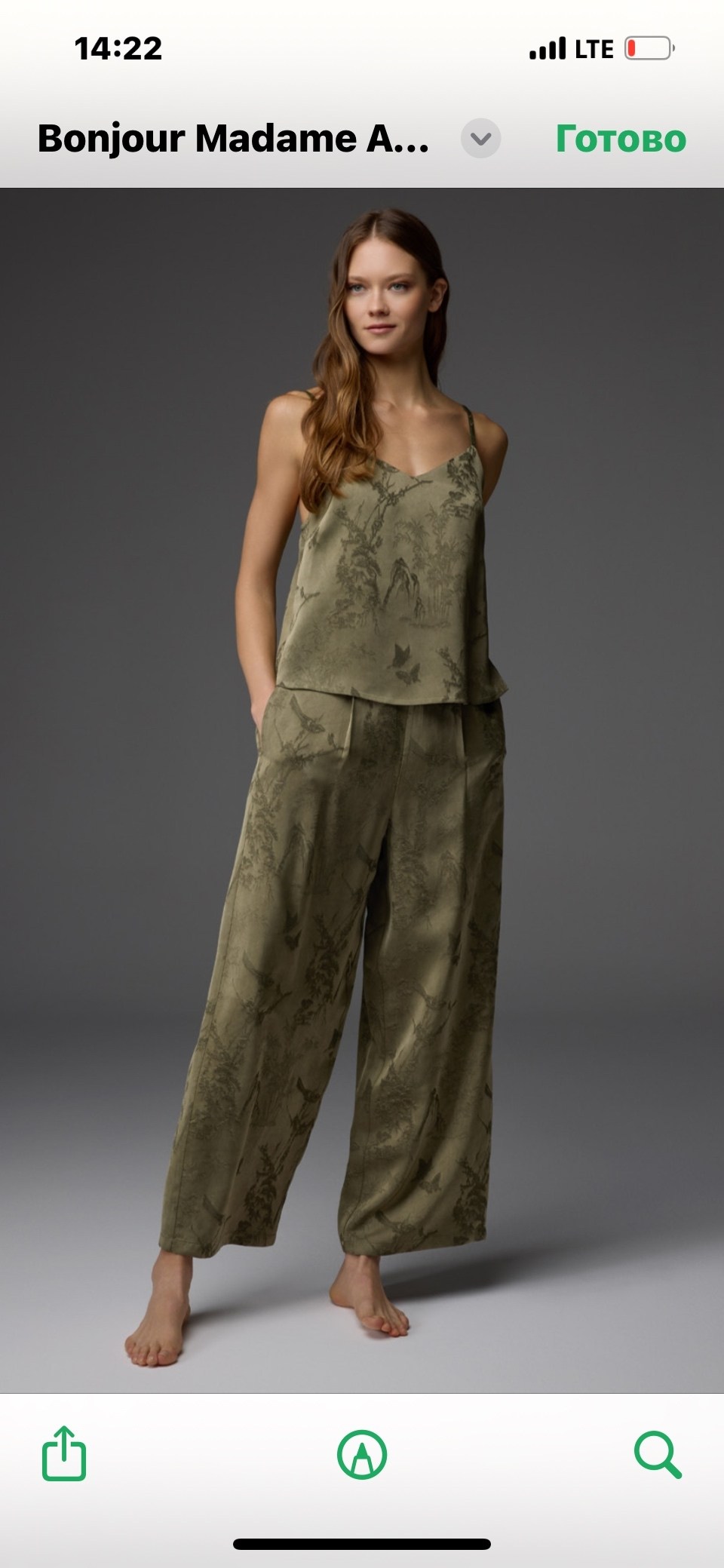 шелковая пижама с брюками,пижамы для женщин,женская шелковая пижама,пижама из искусственного шелка,шелковые пижамы