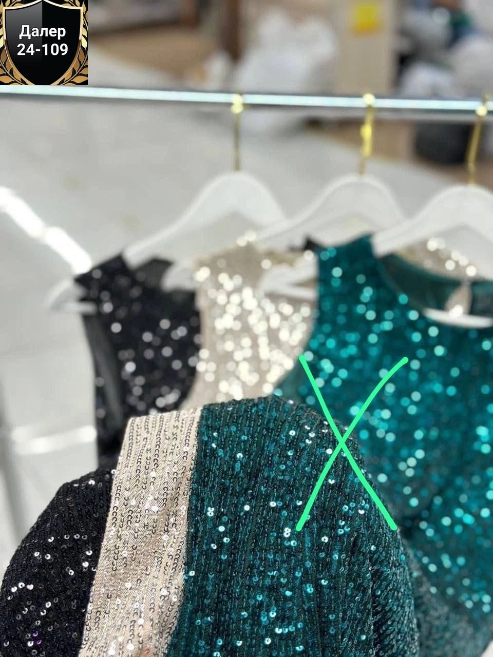женское платье с пайетками,платье с пайетками,коктейльное платье с пайетками,блестящее платье с пайетками нарядное,женское блестящее платье с пайетками