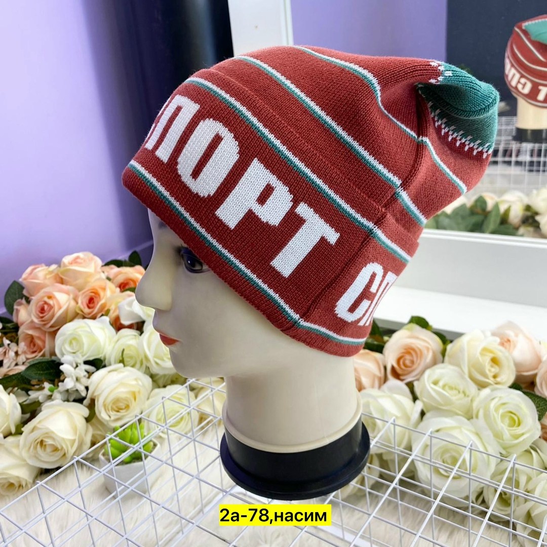 шапка петушок спорт,шапка петушок,шапка,шапка спорт,шапка ссср