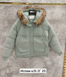 Верхняя одежда