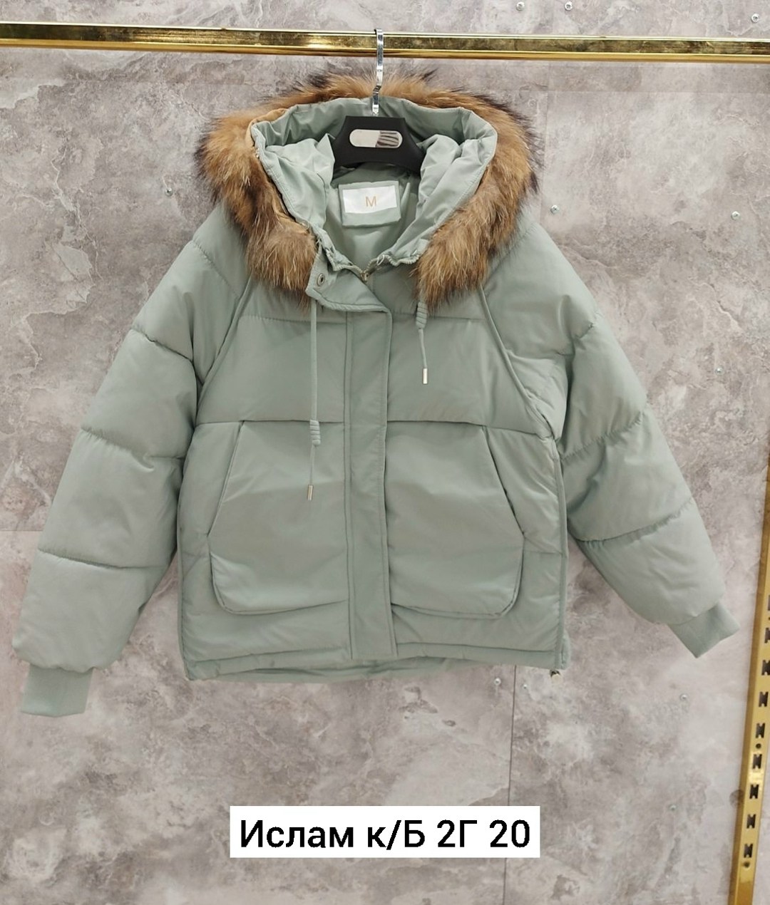 куртка женская зимняя,женская куртка,зимняя куртка,куртка,куртка женская демисезон