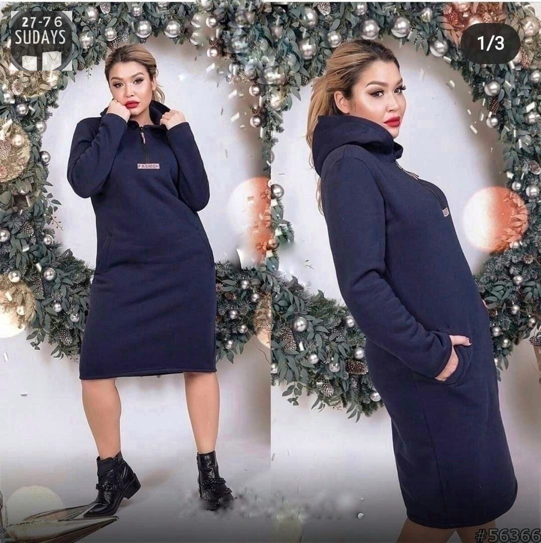 платье на флисе,платье утепленное женское,платье теплое,теплое платье с капюшоном,спортивное платье женское