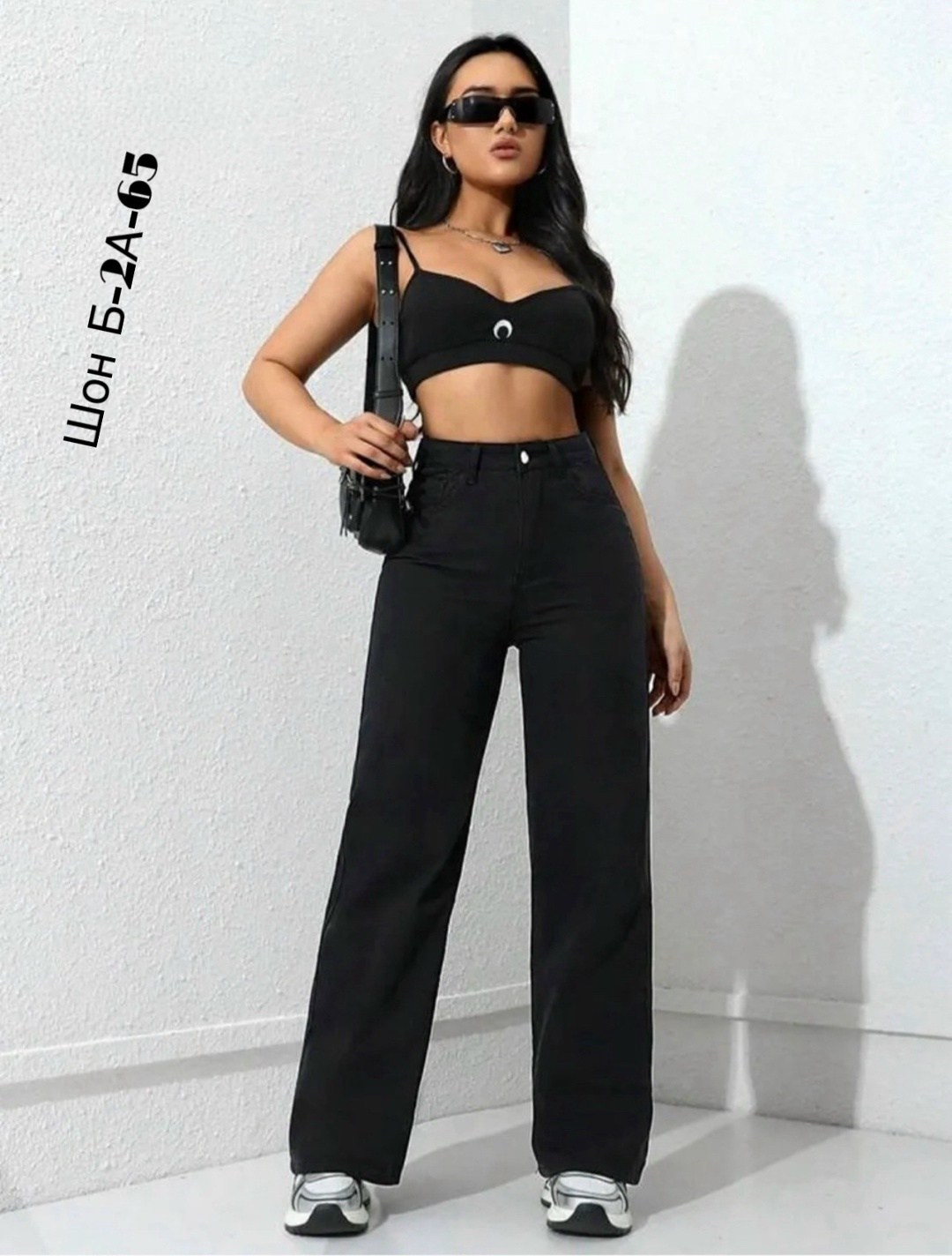 женские джинсы,джинсы широкие с высокой посадкой dh fashion,черные широкие джинсы,джинсы женские черные,широкие джинсы