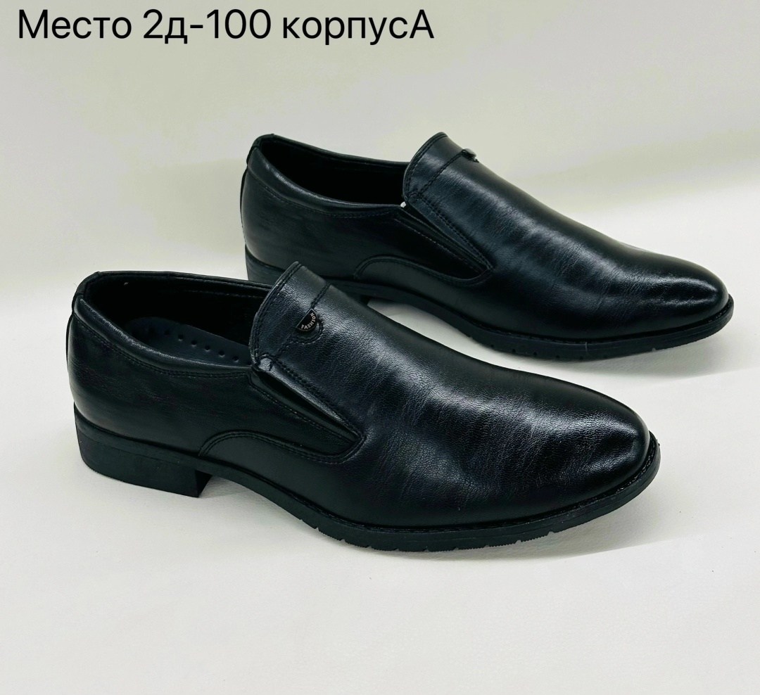 ,туфли мужские,туфли мужские классические, мужская,туфли для мужчин