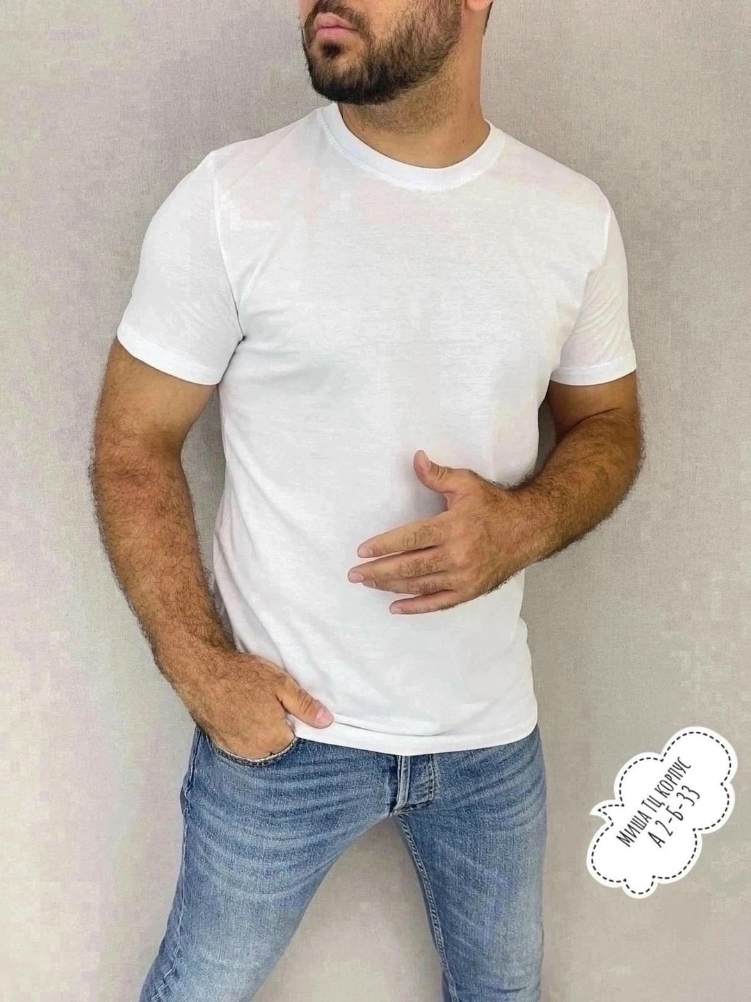 мужская футболка белая,футболка хлопок однотонная базовая,футболка,футболка мужская,футболки для мужчин