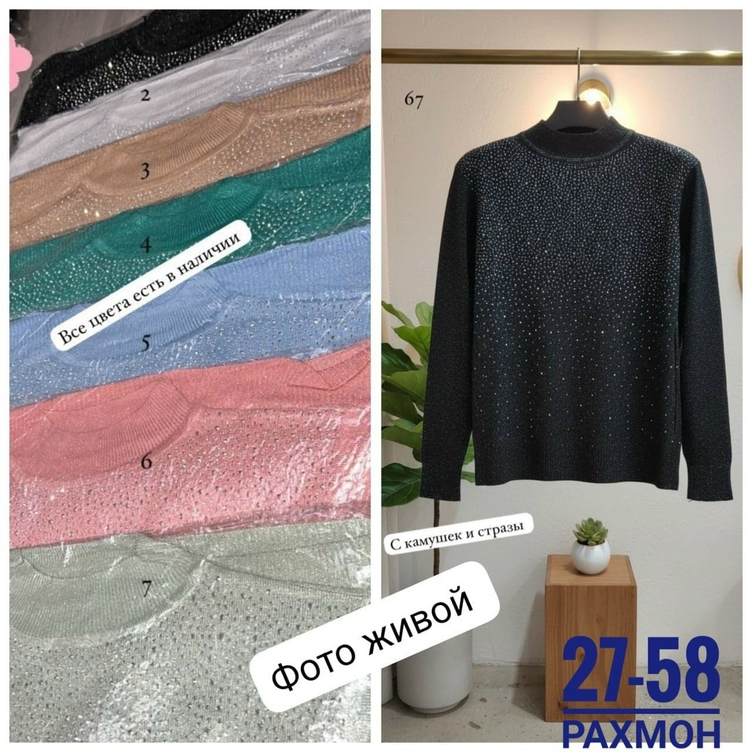 водолазка женская,водолазка,базовая кофта,джемпера женские,кофта женская