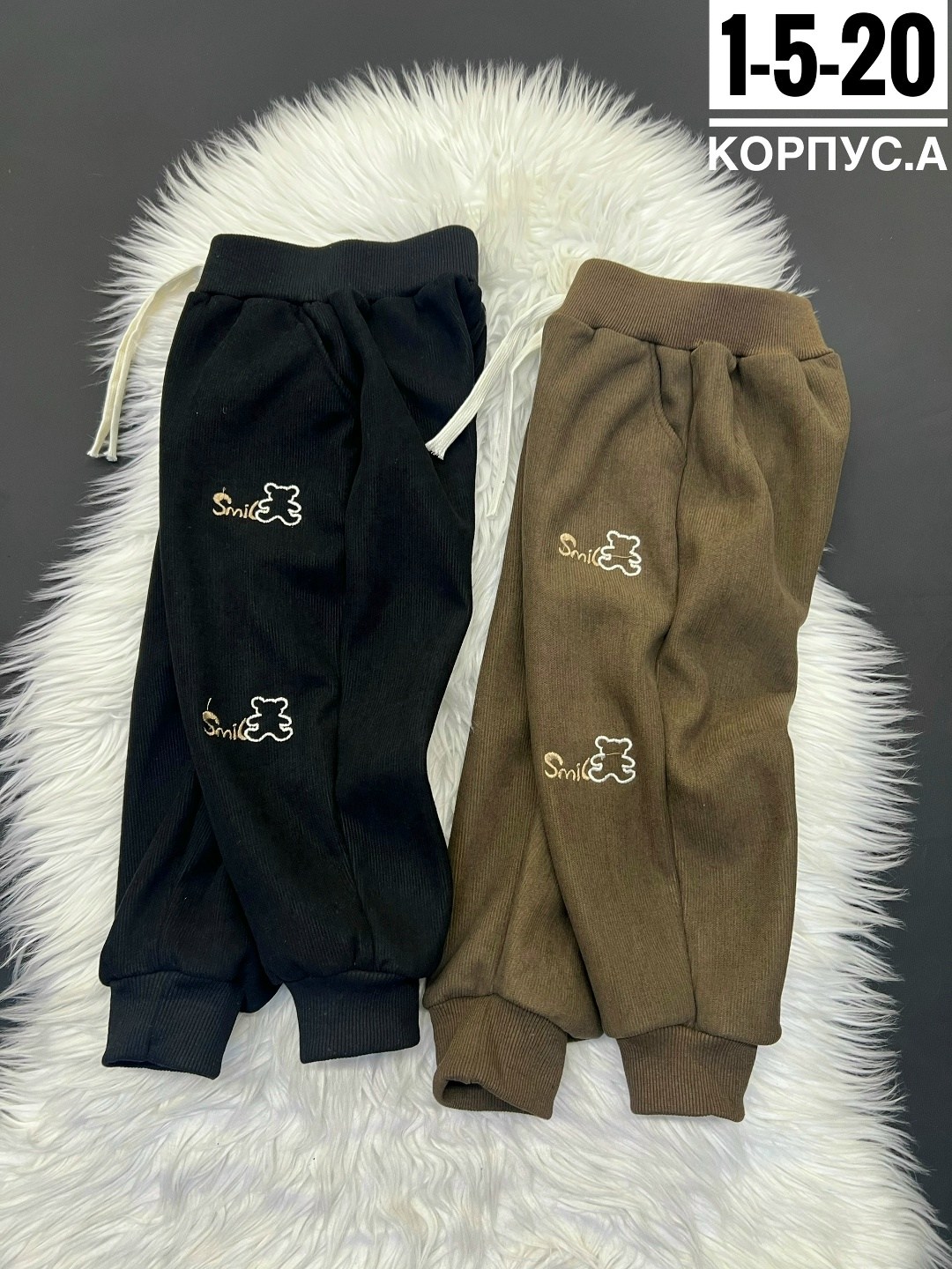 детские штаны,штаны с начесом,детские брюки,брюки для мальчиков,брюки спортивные для