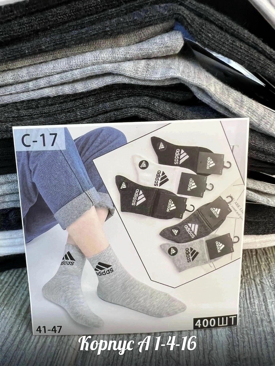 носки мужские,носки мужские 10 пар,носки комплект,носки мужские 10 пар nike,носки женские 10 пар