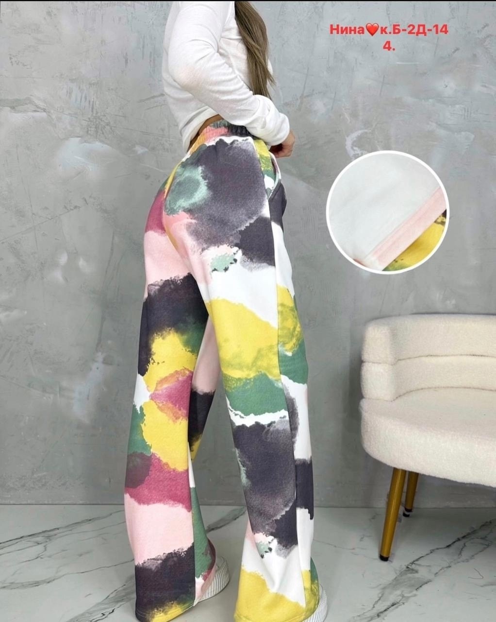 женские брюки,спортивные брюки,разноцветные штаны женские,джинсы брюки,повседневные брюки