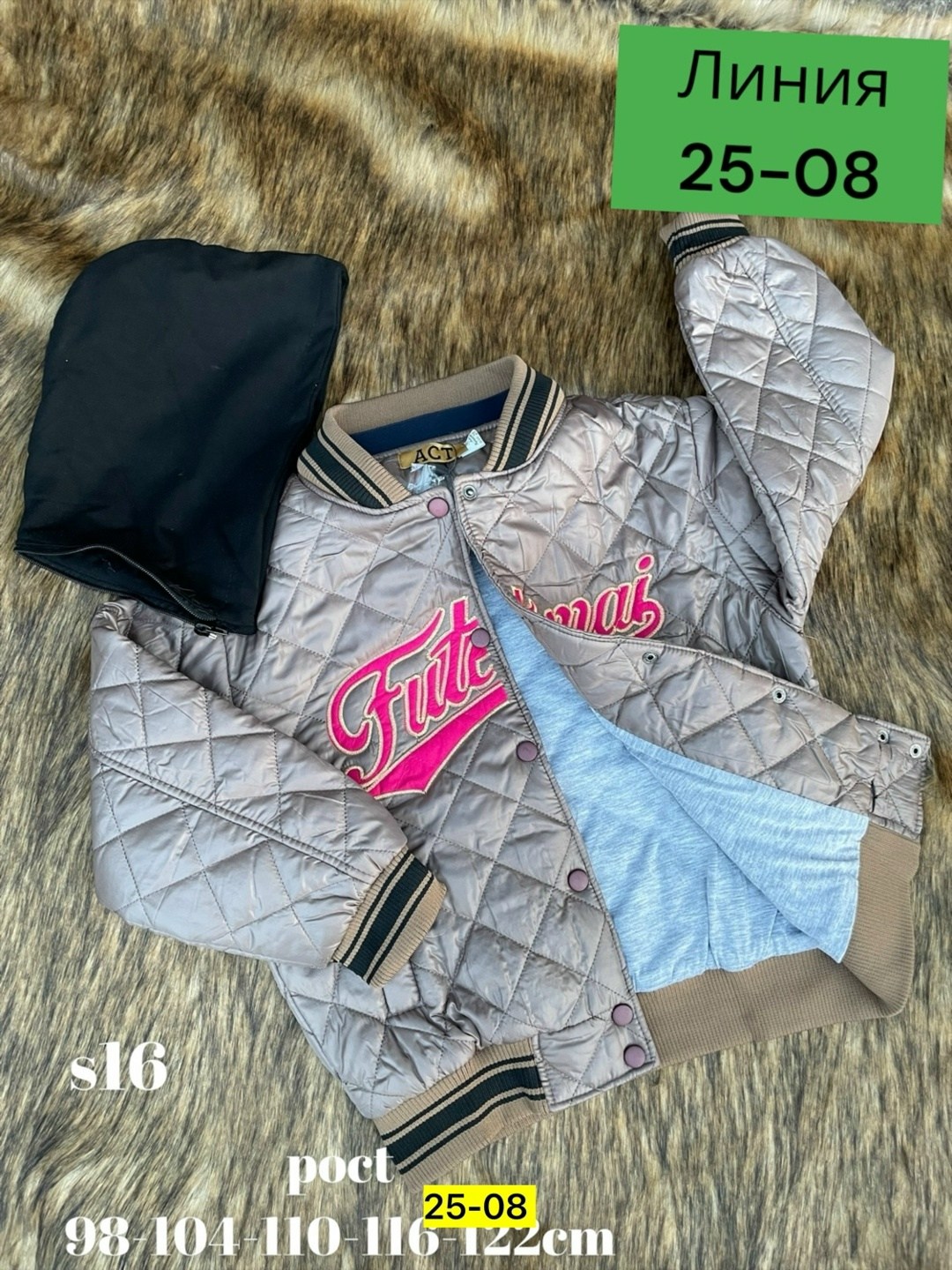 демисезонная куртка для детей,куртка бомбер для девочки,куртка детская,демисезонная куртка,куртка демисезонная бомбер утепленный