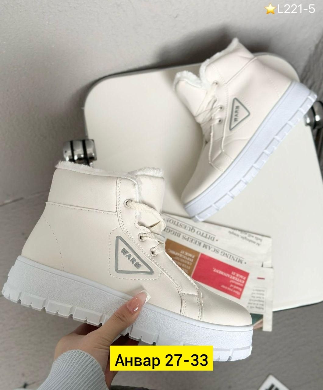 ,кроссовки женскиe, женская зимняя,кроссовки зимние женские, женская