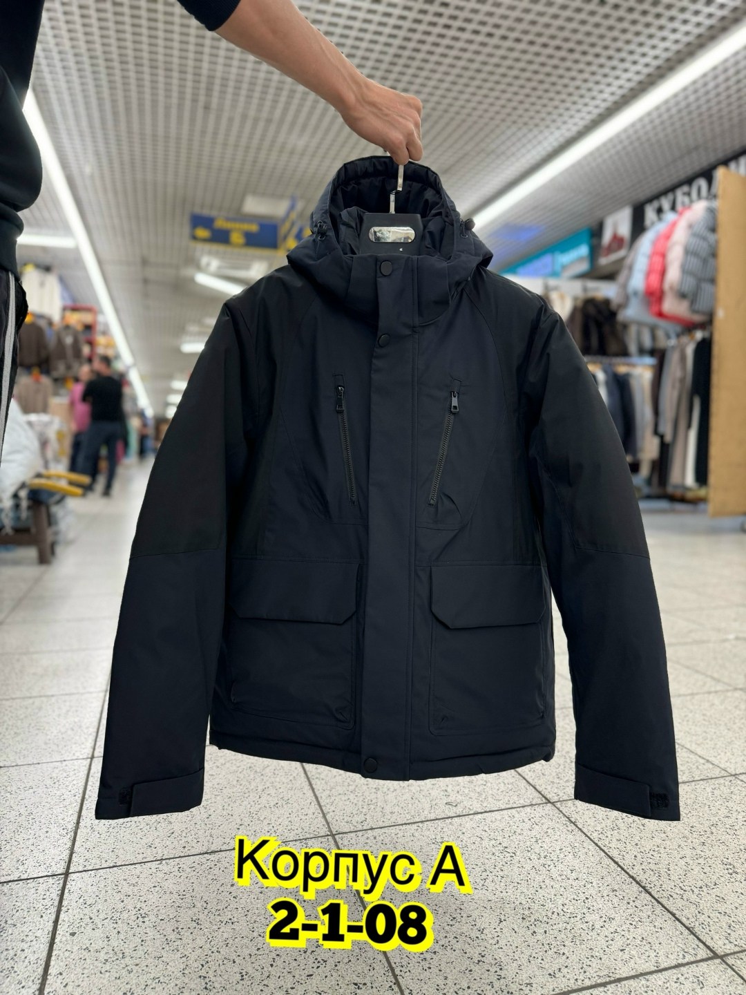 куртка демисезонная мужская,демисезонная куртка,куртка,куртка мужская,куртка мужская демисезонная с капюшоном