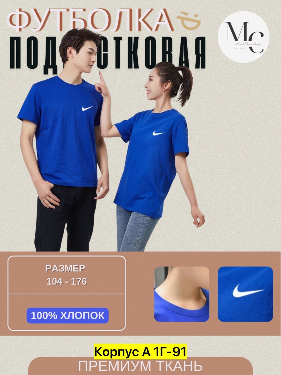 футболка повседневная хлопок,детская футболка,футболка повседневная,футболки комплект,футболка подростковая