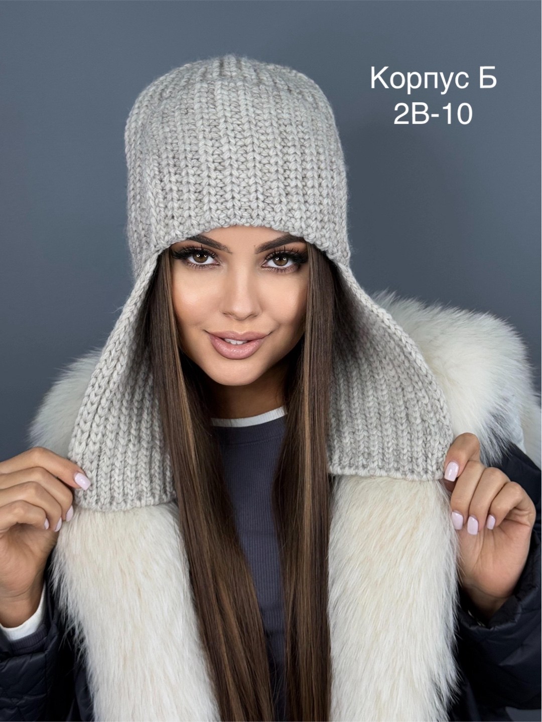 шапка женская,шапка ушанка женская,женская вязанная шапка,шапка,вязаная шапка ушанка женская