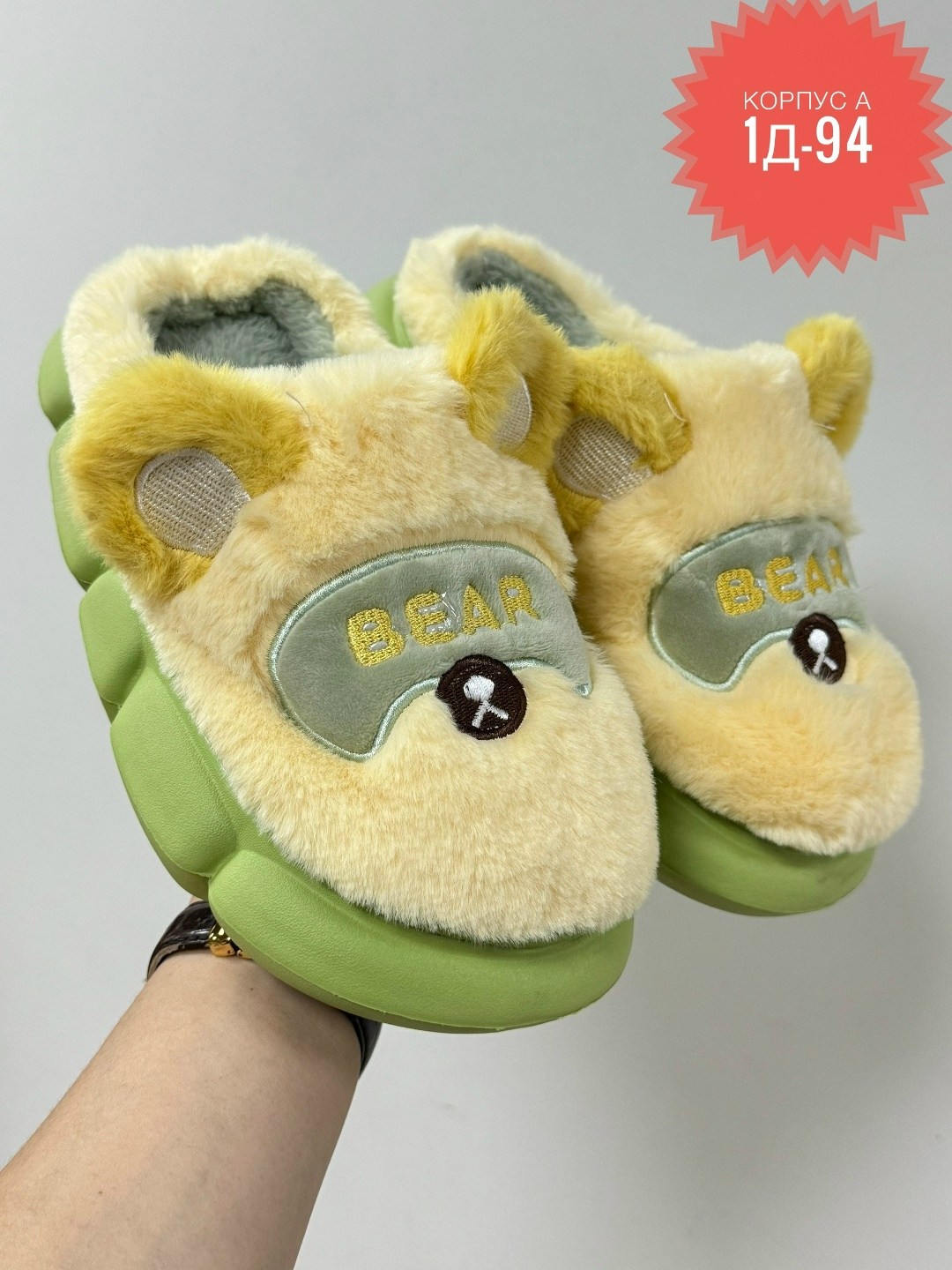 домашние тапочки,домашние тапочки детские,плюшевые тапочки,мягкие тапочки,тапочки женские