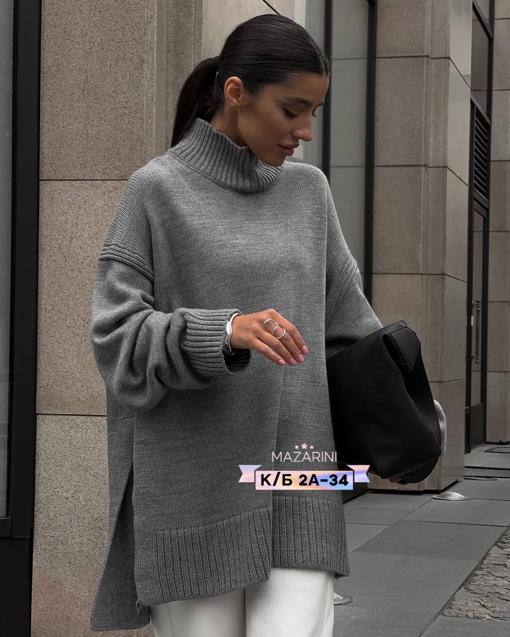 свитер оверсайз с горлом вязаный теплый vale vi,вязаный свитер оверсайз,свитер оверсайз,пуловер оверсайз,свитер оверсайз вязаный длинный