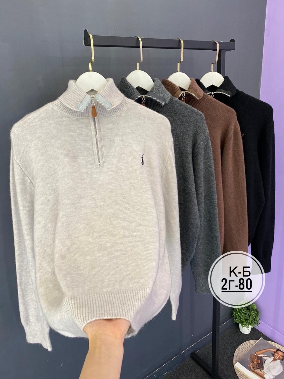 женская кофта,свитер polo ralph lauren,свитера мужская,свитер кашемир,свитер поло