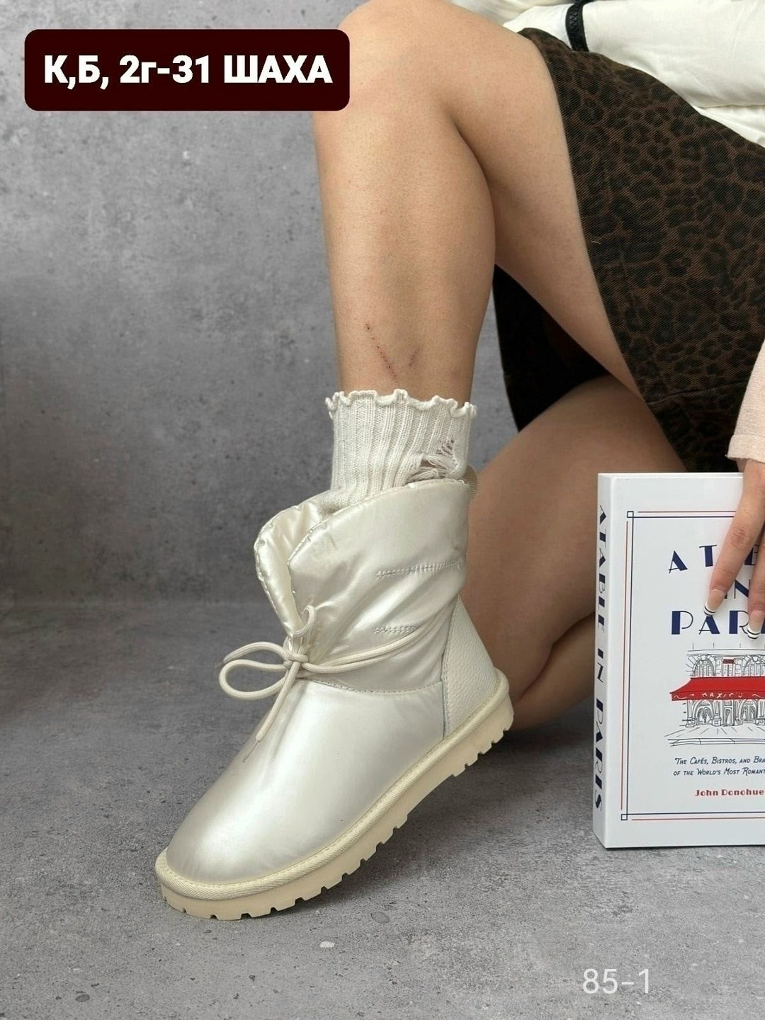 дутики женские,женские угги,дутики,,дутики женские зимние