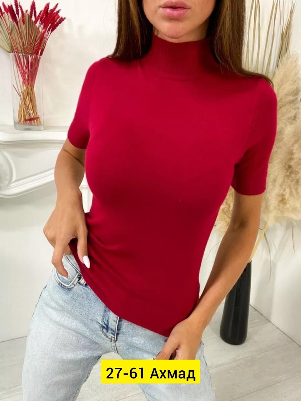 водолазка с коротким рукавом женская,водолазка женская,водолазка,водолазка с короткими рукавами,американка водолазка