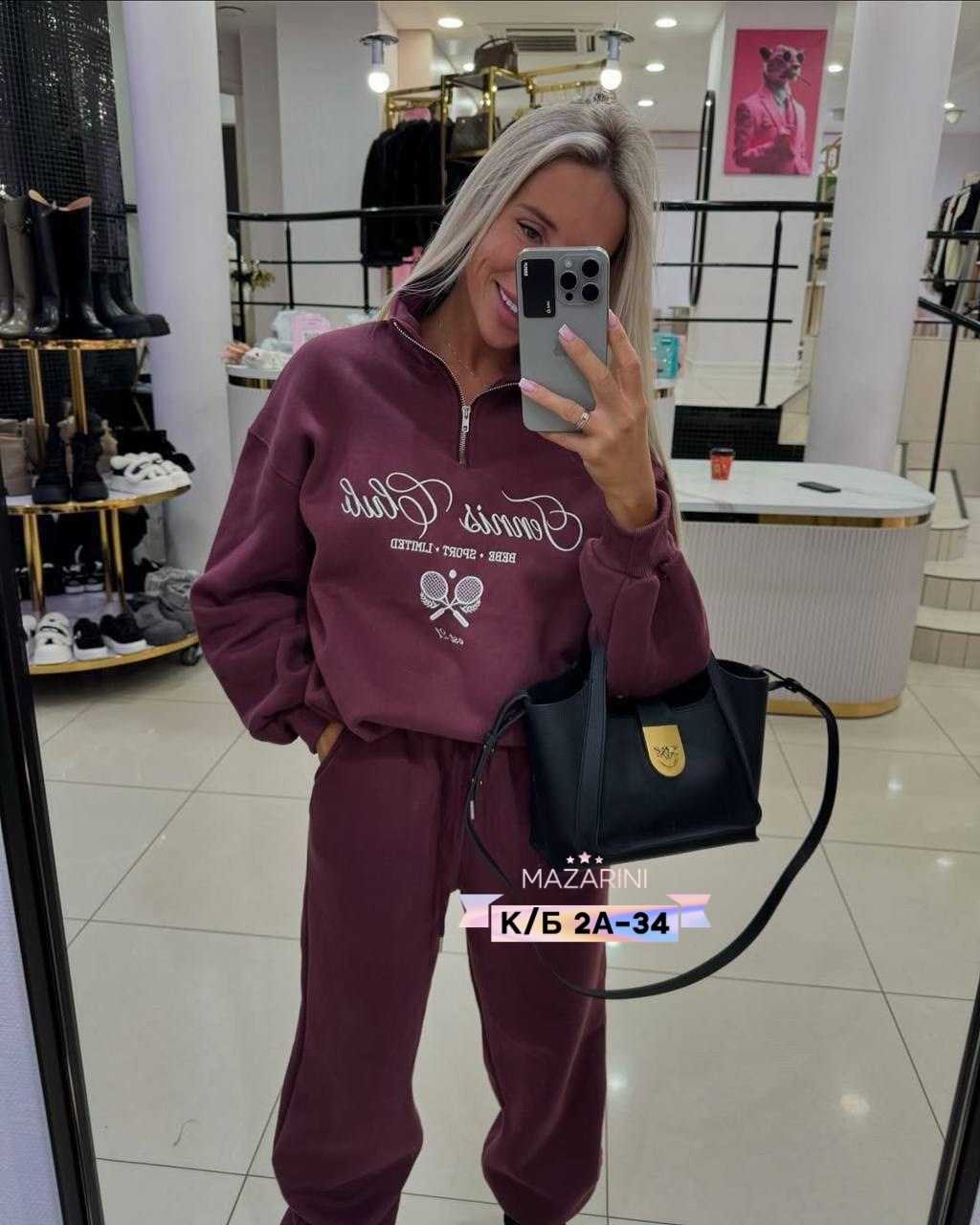 костюм спортивный женский,костюм женский на флисе,костюм спортивный,костюмчик на флисе,спортивный костюм женский на флисе