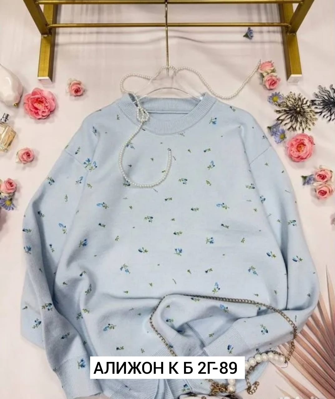 женская кофта,кофта модная,кофта,красивая кофта,свитшот женская