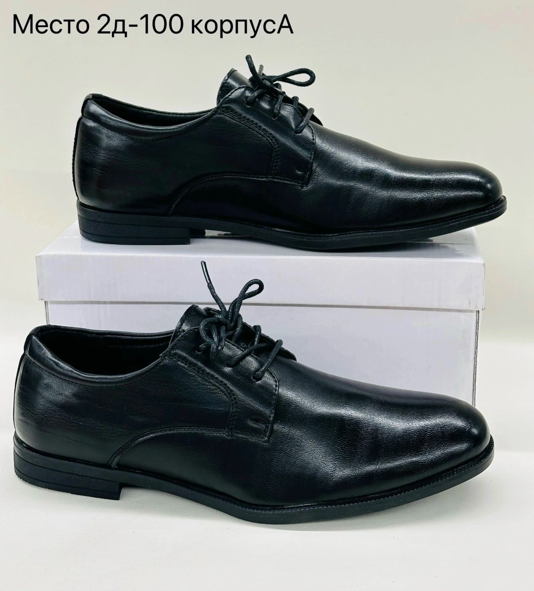 ,туфли мужские,туфли мужские классические, мужская,туфли для мужчин