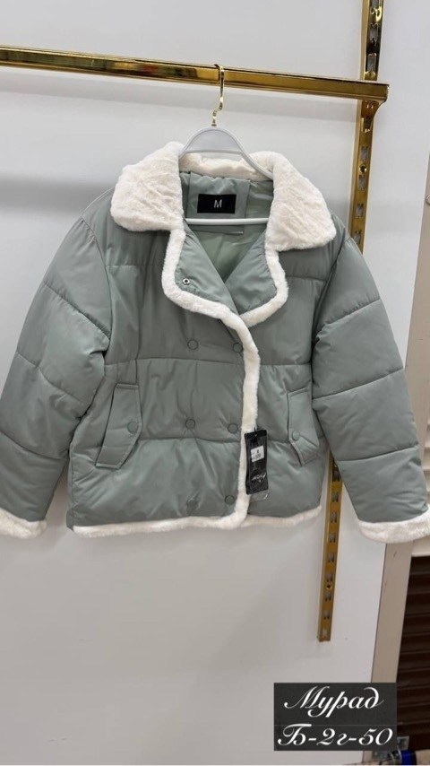 куртка женская,куртка,стильная куртка,женская куртка демисезонная,куртка зимняя