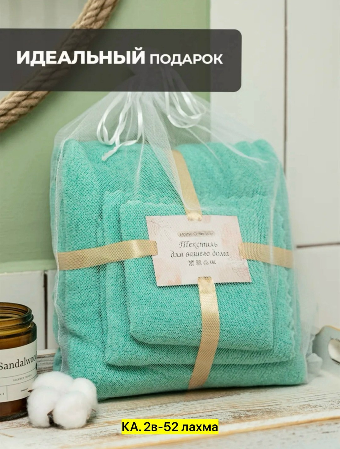 полотенца махровые набор 3 шт,набор полотенец микрофибра,набор полотенец,полотенца банное махровое набор 3 шт,набор банных полотенец