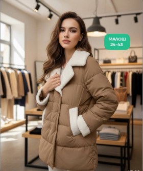 Верхняя одежда