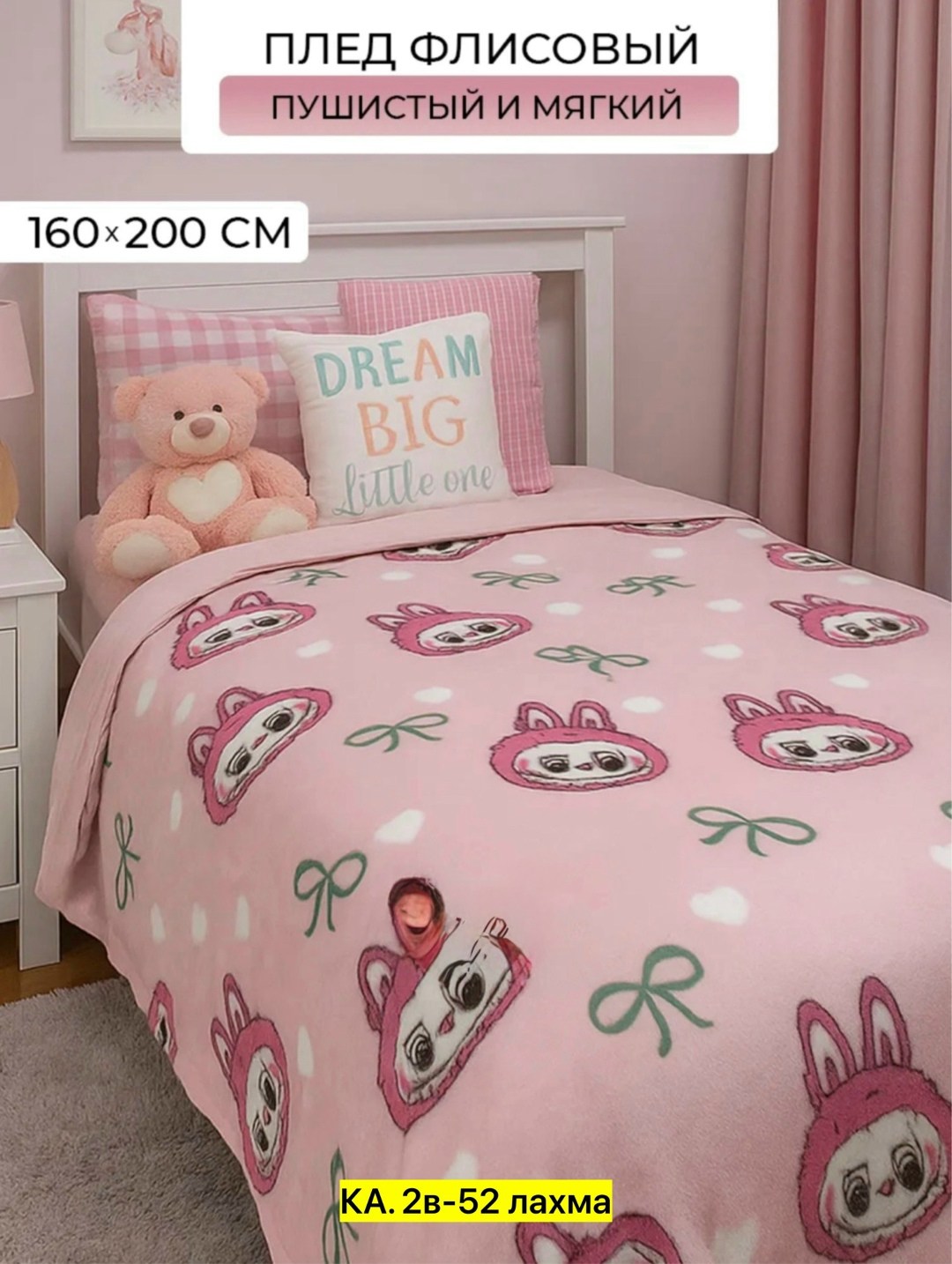 плюшевое одеяло,теплое одеяло,плед детский,полотенца для детей,плед