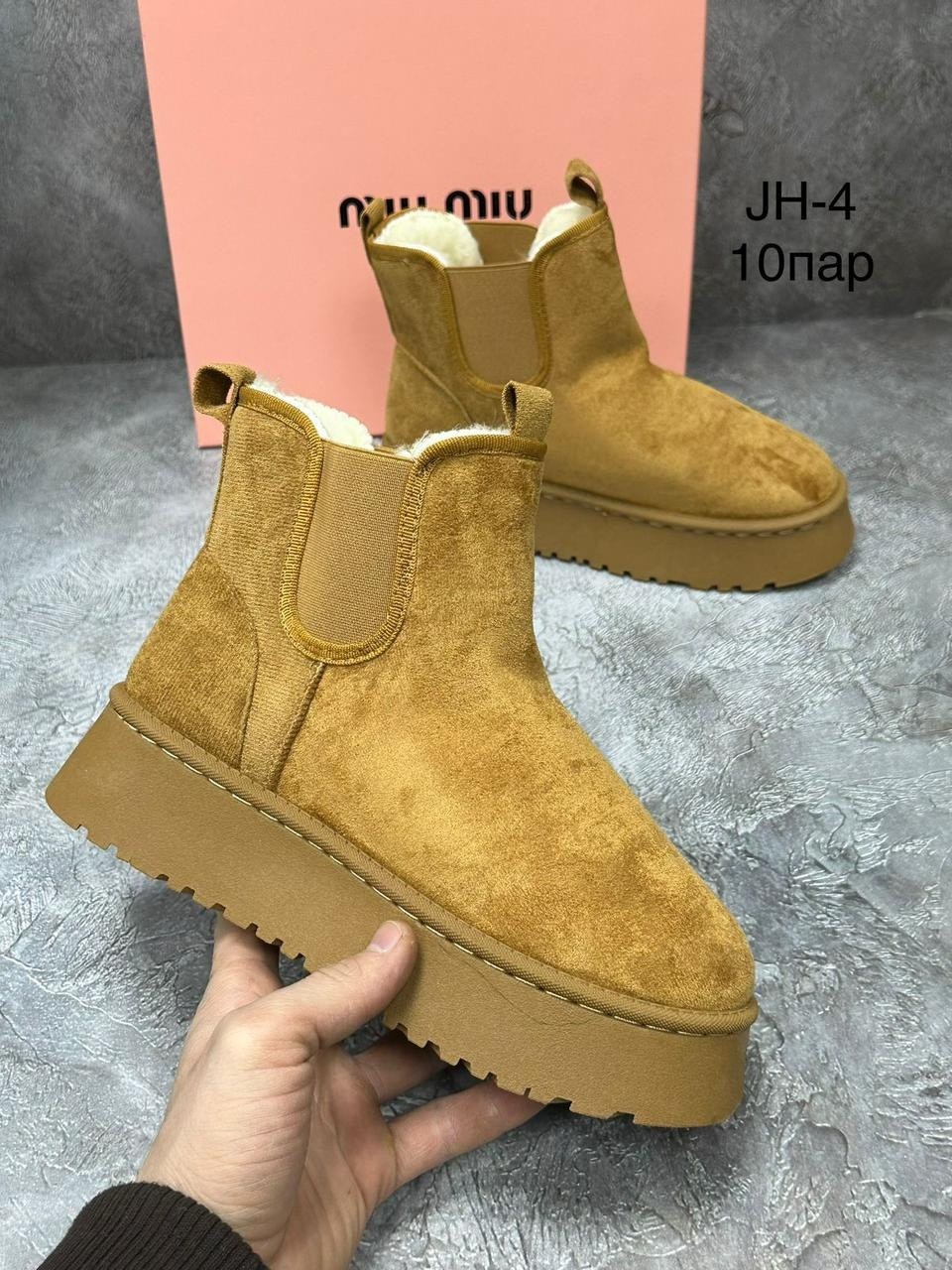 ,угги женские,угги челси,женская ,обуви