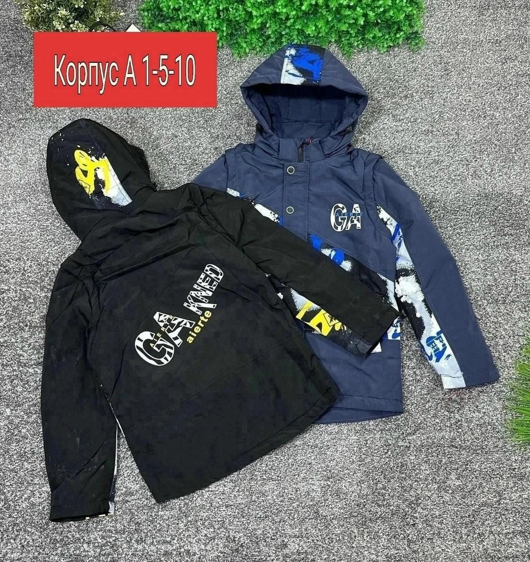 куртка на мальчика,куртка демисезонная,детская куртка,демисезонная куртка для мальчика,куртка