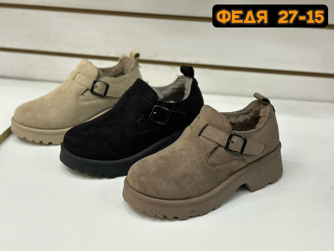 , женская, женская ,лоферы женские,демисезонная