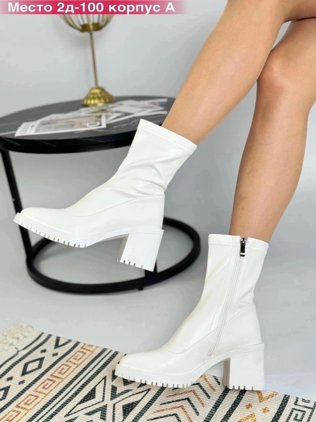 ,ботильоны женские,женская ,женские ботинки,белые ботильоны