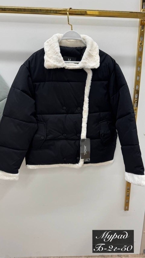 куртка женская,куртка,стильная куртка,женская куртка демисезонная,куртка зимняя