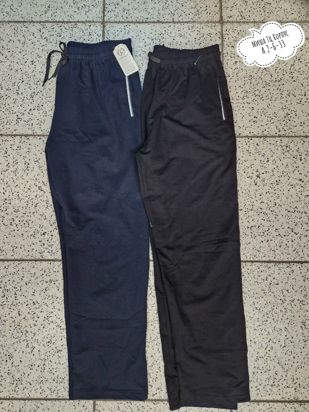 брюки спортивные,брюки мужские спортивные,спортивные штаны мужские,спортивные штаны,брюки мужские