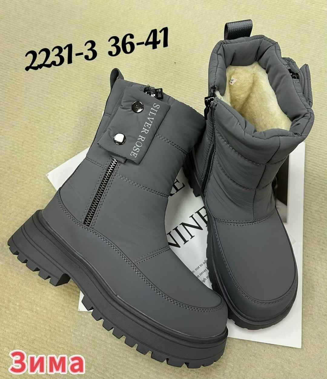 женские дутики,дутики,,зимняя  женская,женская  дутики зимние