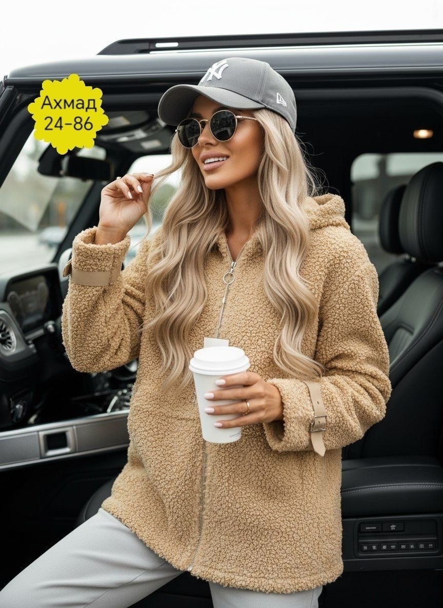 куртка женская,куртка барашек,пальто барашек,шуба искусственная женская,оверсайз куртка