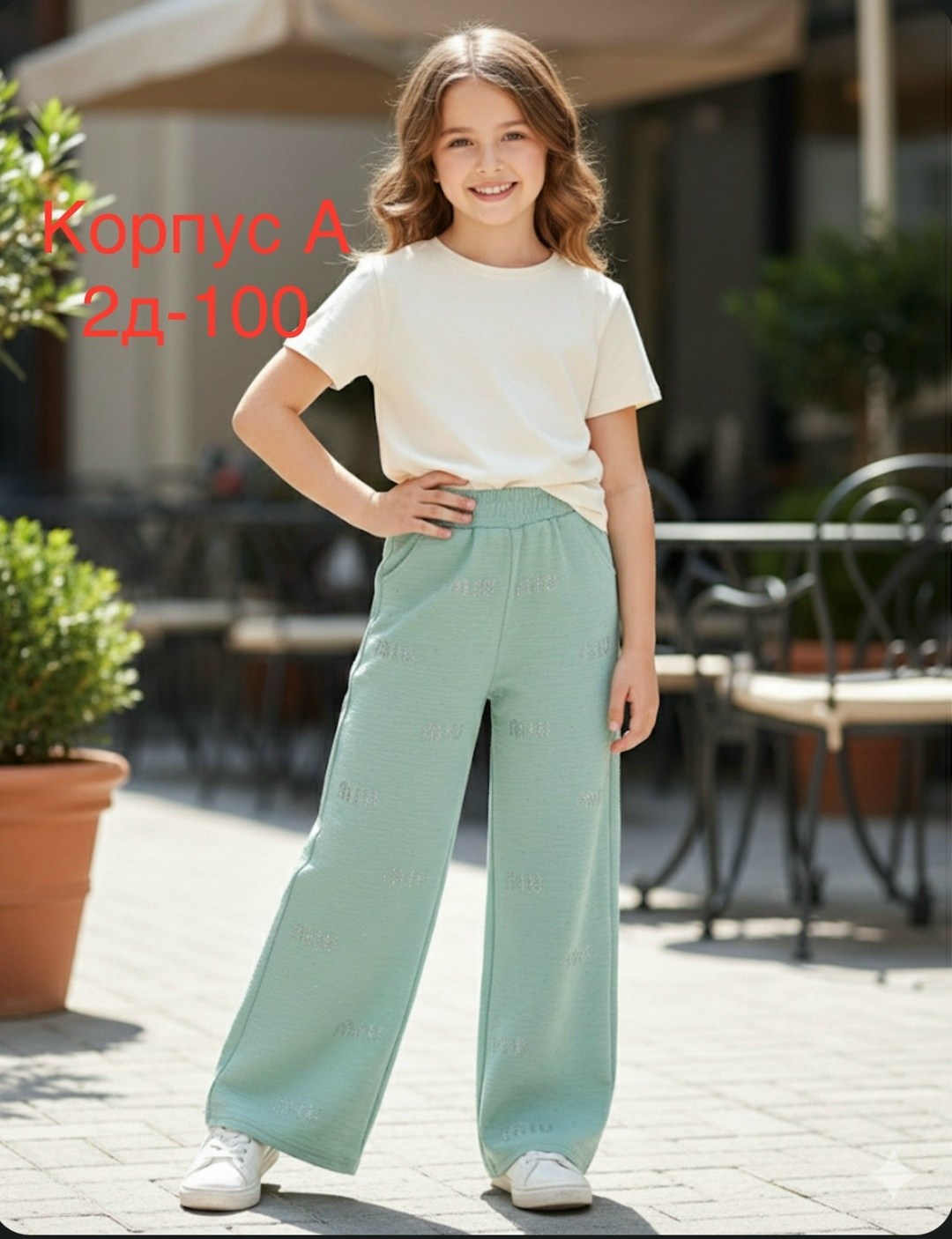 брюки для девочек,широкие брюки,детские брюки,брюки для подростка,брюки кюлоты
