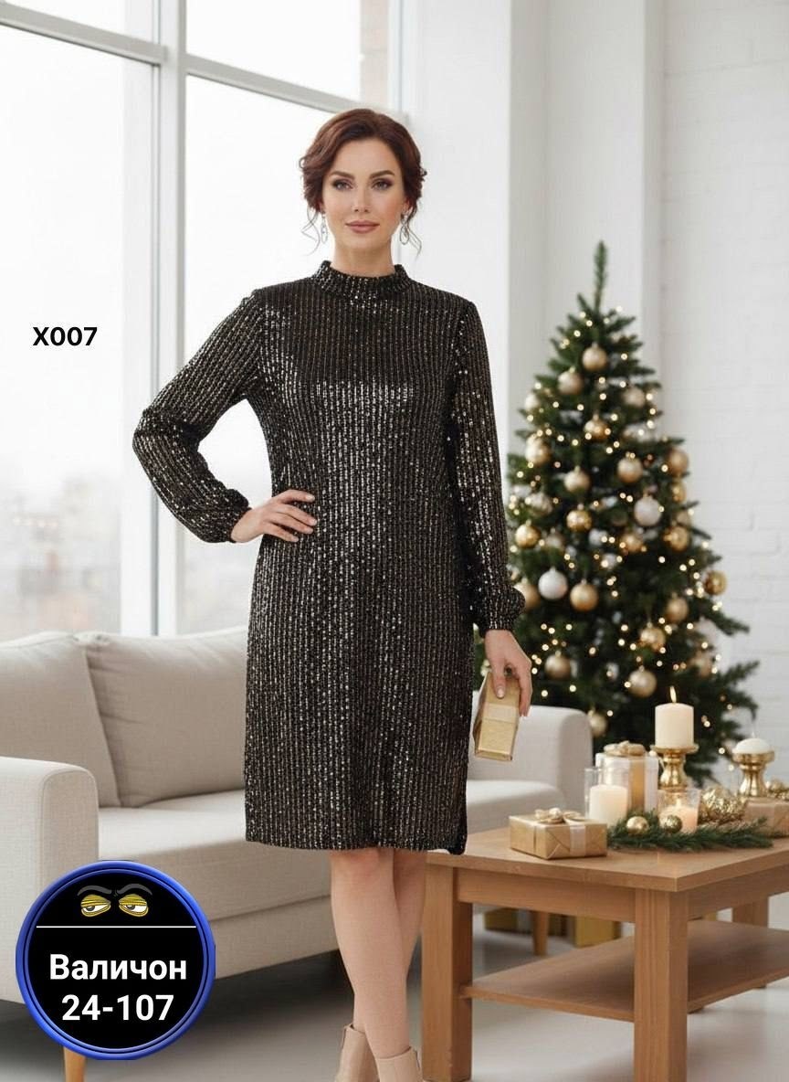 нарядное платье,платье,модное платье,платье женские,платье черное