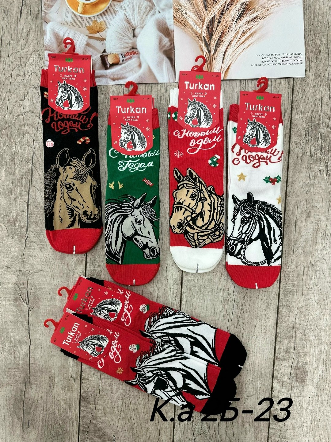 носки новогодние с принтом набор turkan,набор новогодних носков с принтом 5 шт turkan,новогодние детские носки "turkan" n.8434 дракон,носки комплект 5 пар размер 41-46 новогодние,носки мужские новогод