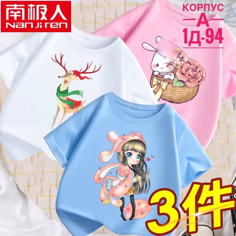 детская футболка,футболка женская,футболка детский,футболка,одежда футболка