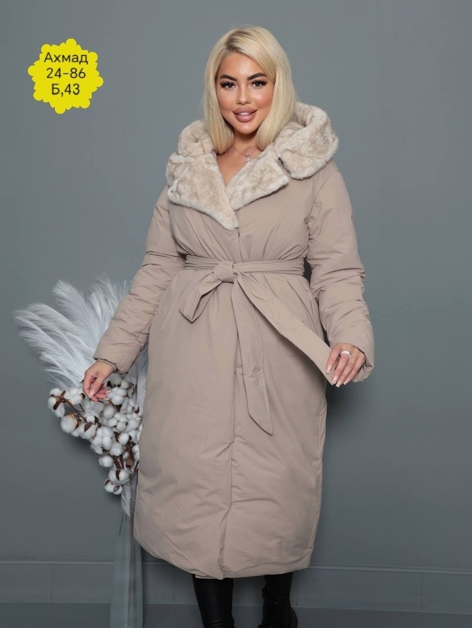 зимняя куртка,куртки зимние женские,одежда зимняя,демисезонная куртка,пуховик