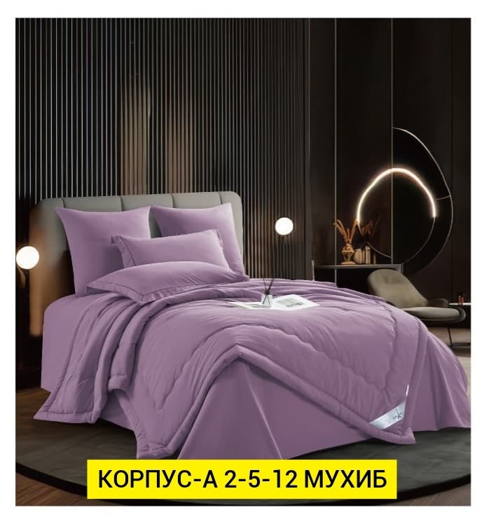 комплект постельного белье евро,комплект постельного белья с готовыми одеялами,комплект постельного белья boris бархатный сатин,постельное белье евро с одеялом,постельное белье с одеялом комплект