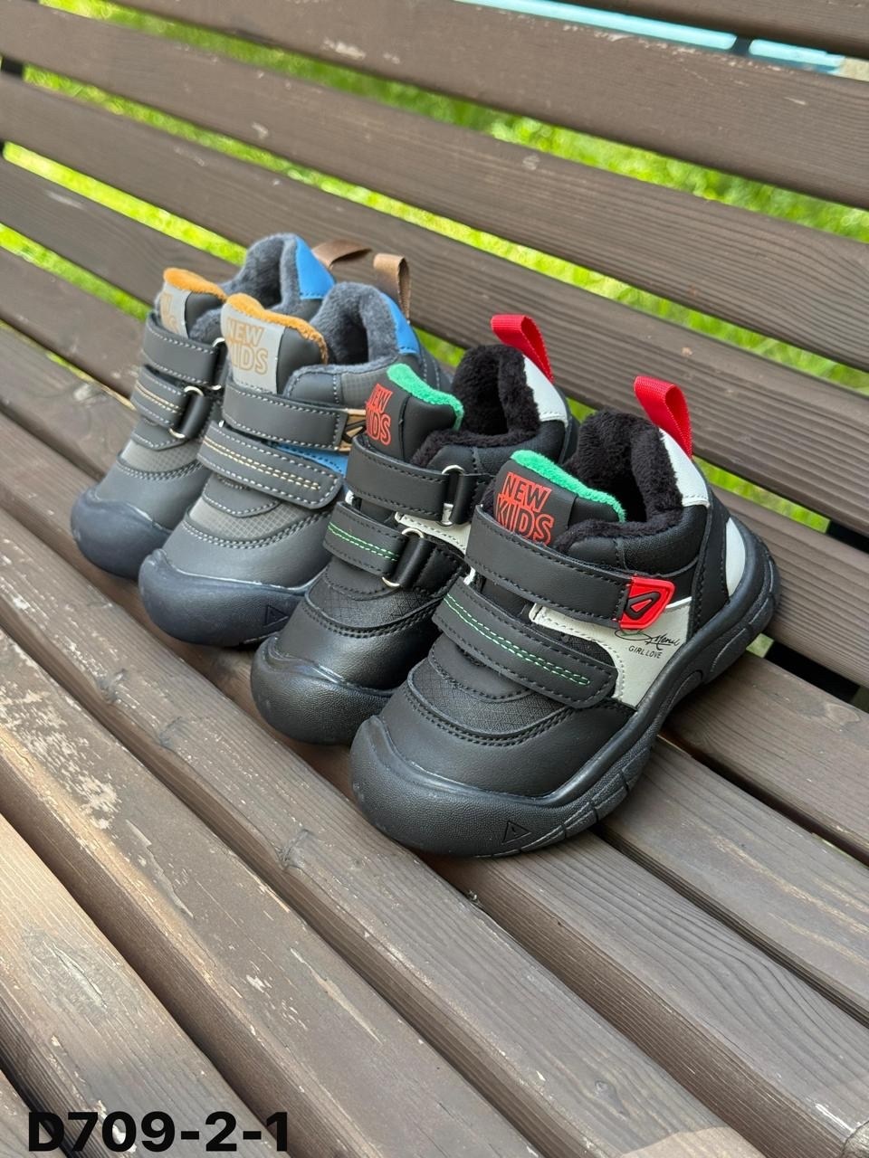 ,детские демисезонные ботинки,ботинки мальчикам,детские ботинки,детская