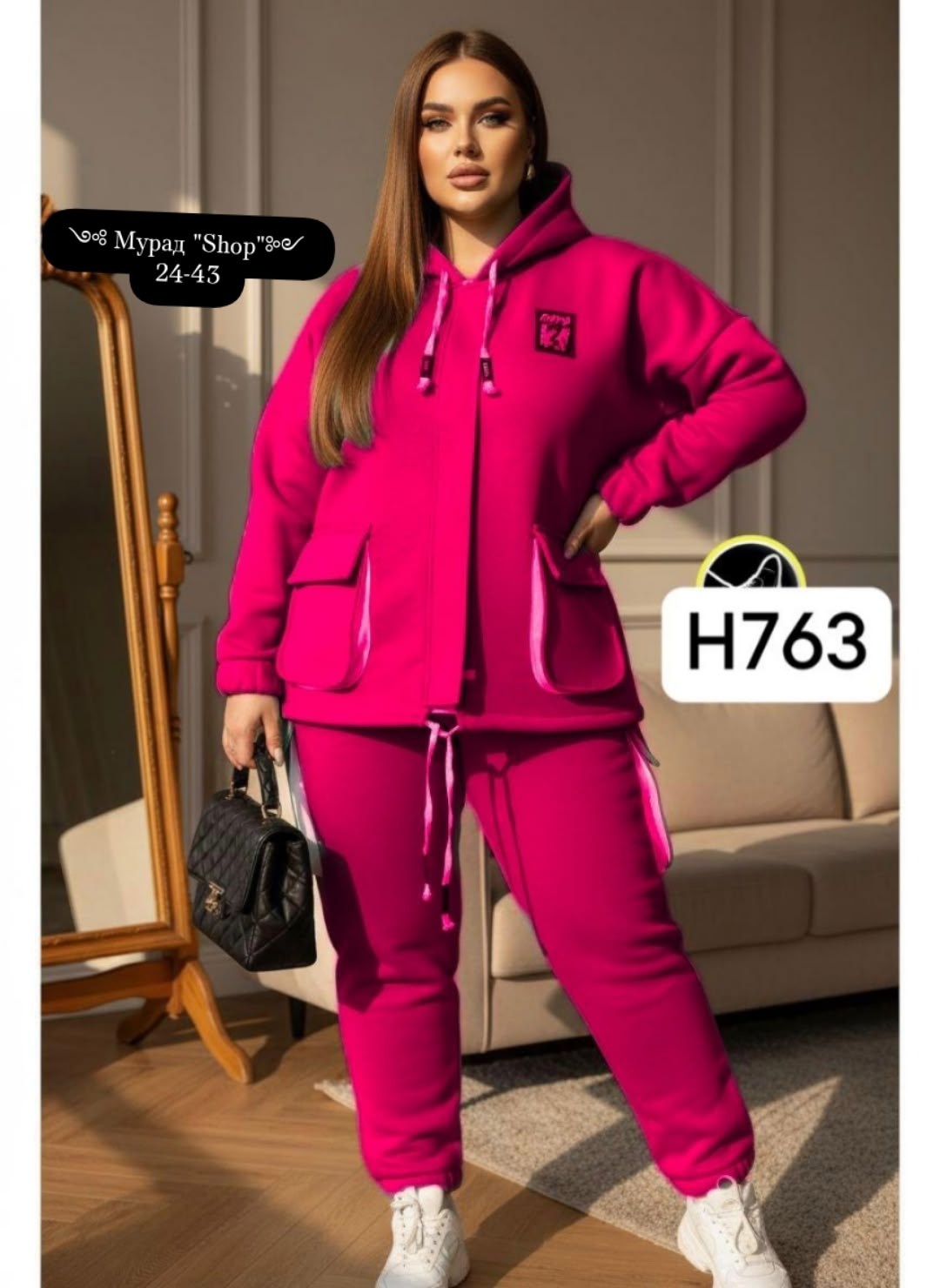 спортивный костюм больших размеров теплый,спортивный костюм,женский спортивный костюм,теплый спортивный костюм,теплый женский спортивный костюм