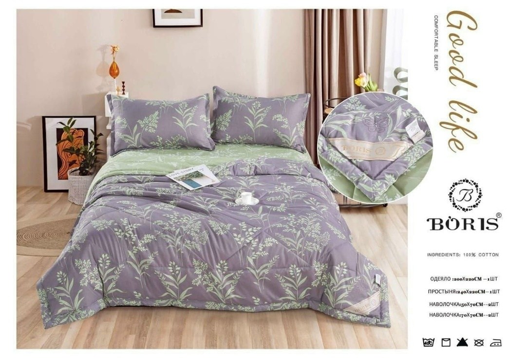 комплект постельного белья с одеялом boris,комплект постельного белья с готовым одеялом boris,комплект постельного белья евро с одеялом boris,комплект постельного белья с одеялом boris сатин,комплект